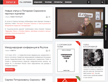 Tablet Screenshot of pitirim.org
